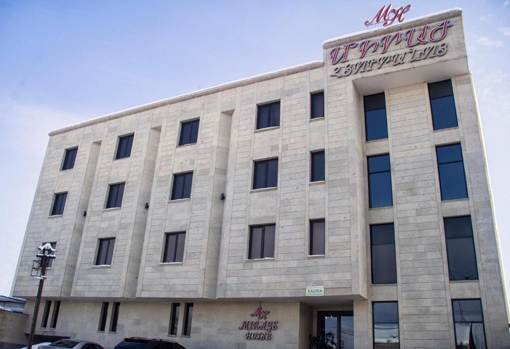 هتل میراژ ایروان - Mirage Hotel Yerevan