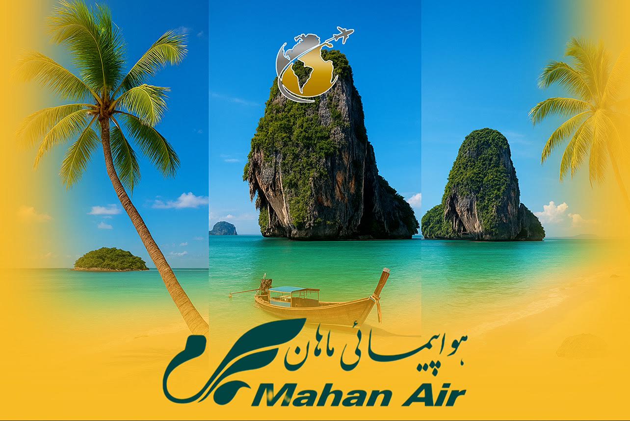 تور کرابی + فی فی + پوکت | 9 شب