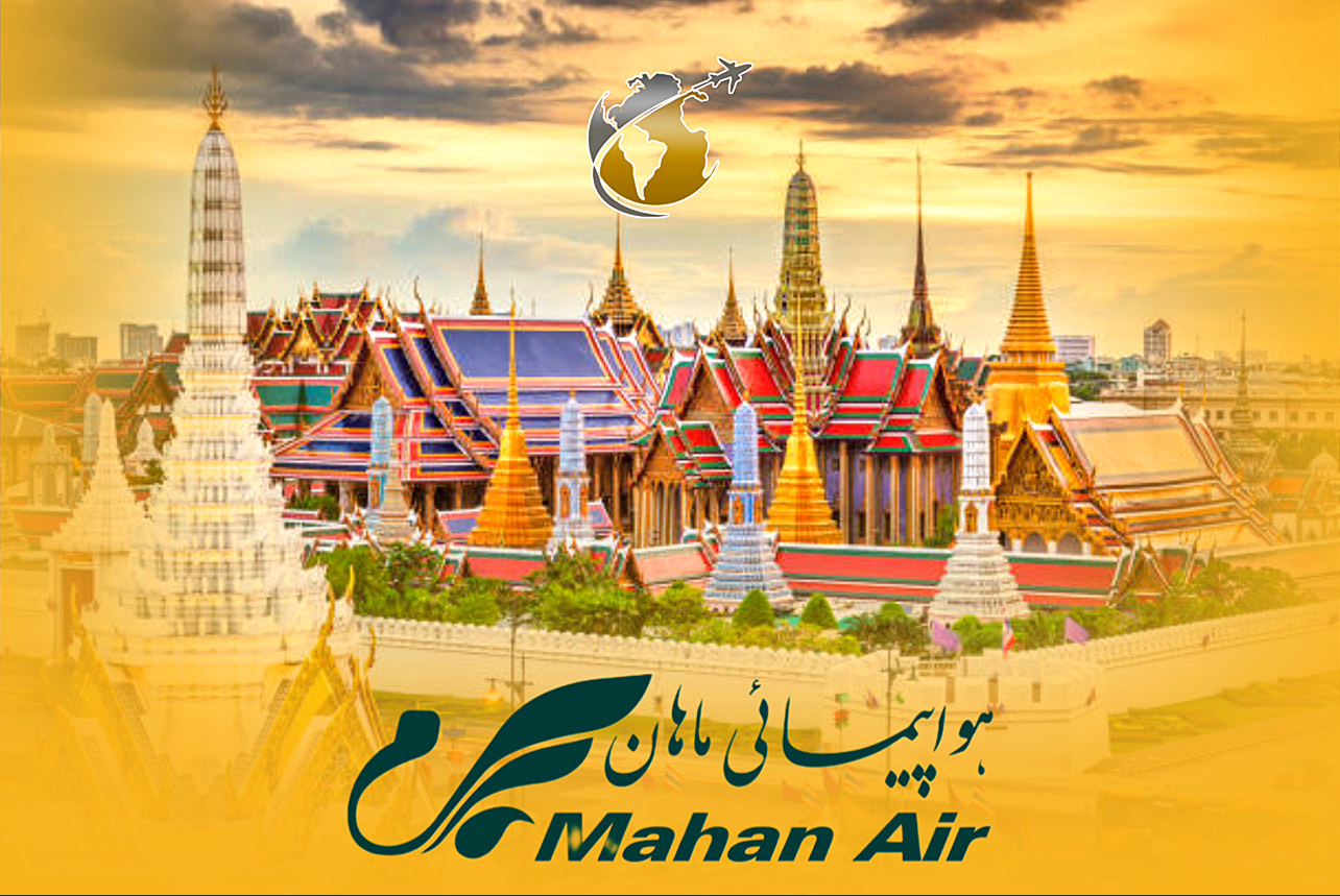 تور بانکوک | 7 شب | ویژه آبان