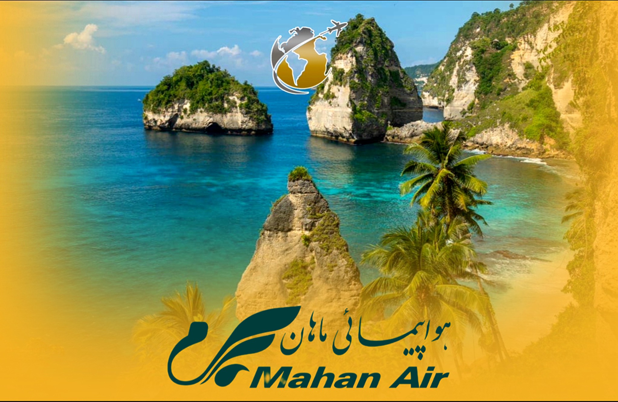 تور پوکت | 7 شب | ویژه آبان