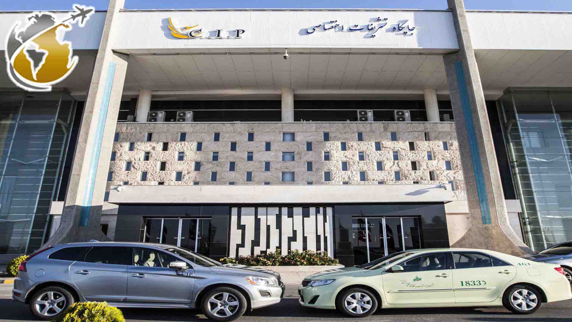 راهنمای کامل خدمات CIP و Fast Track فرودگاه امام ( نحوه رزرو، هزینه‌ها و مزایای تشریفات اختصاصی )