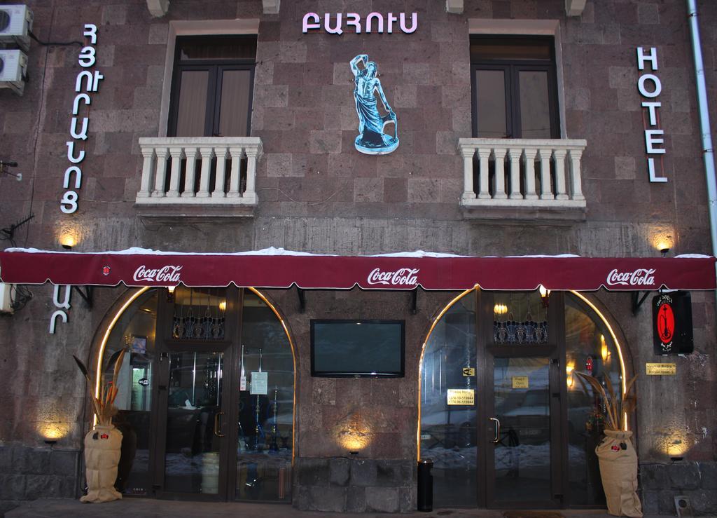 هتل باکسوس ایروان - Baxos Yerevan hotel