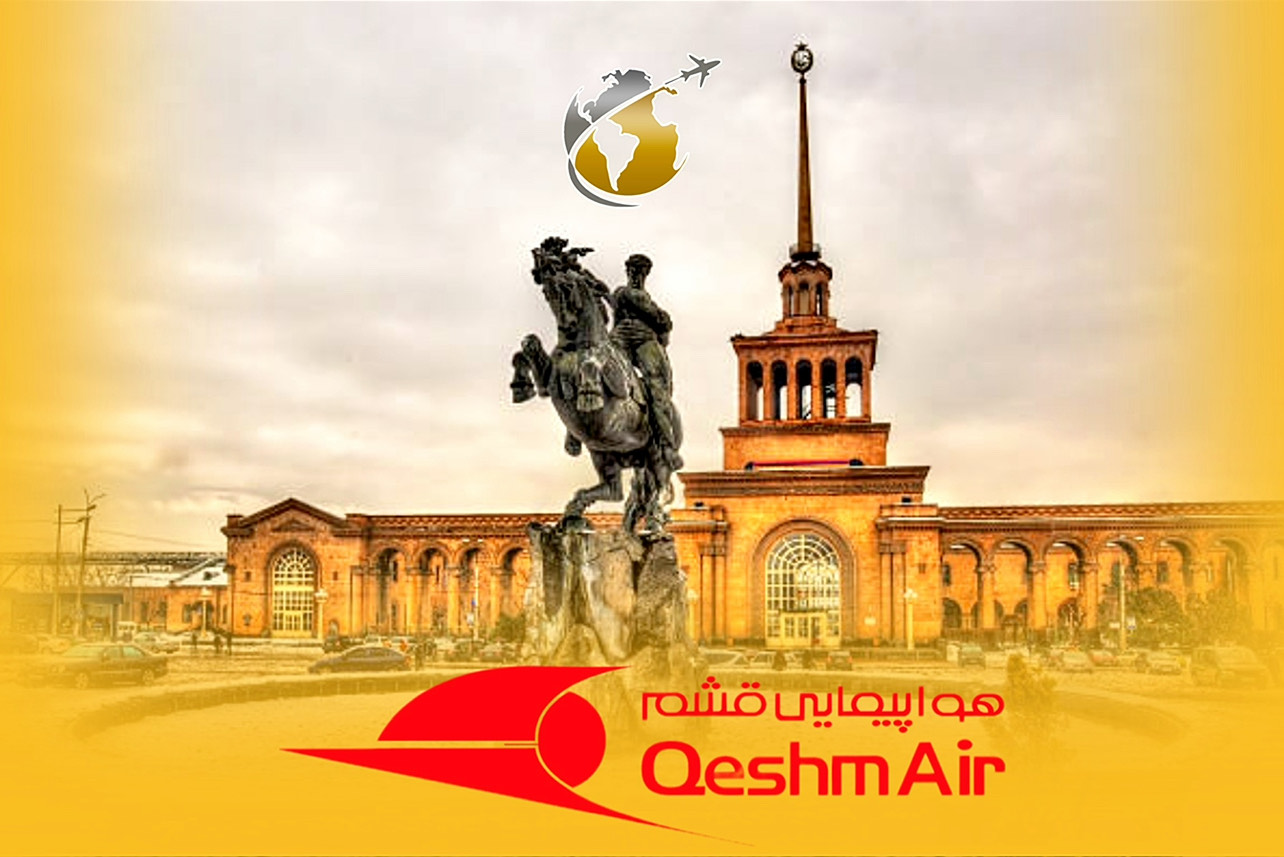 تور ارمنستان | 3 شب | قشم ایر