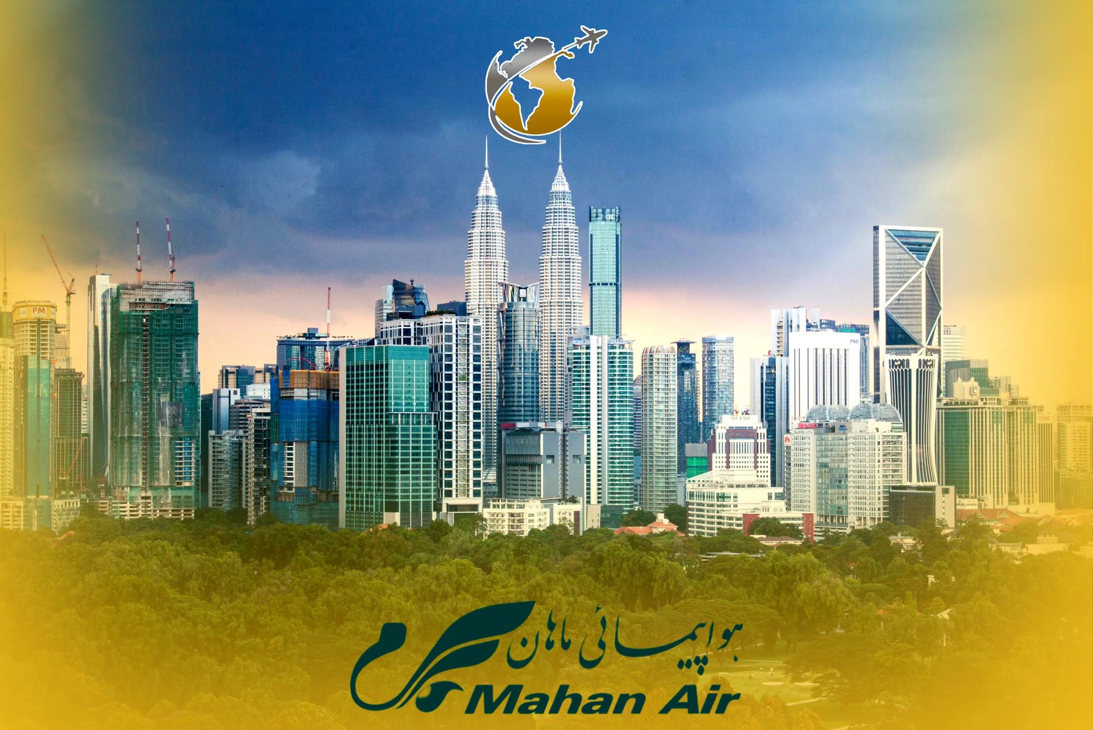 تور مالزی | 7 شب | ماهان ایر