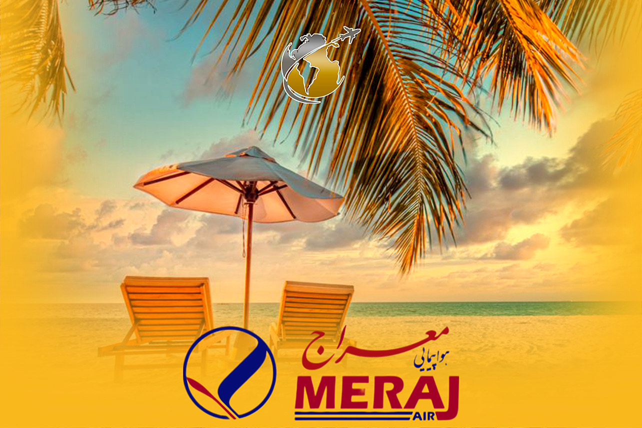 تور کوش آداسی | 6 شب | معراج