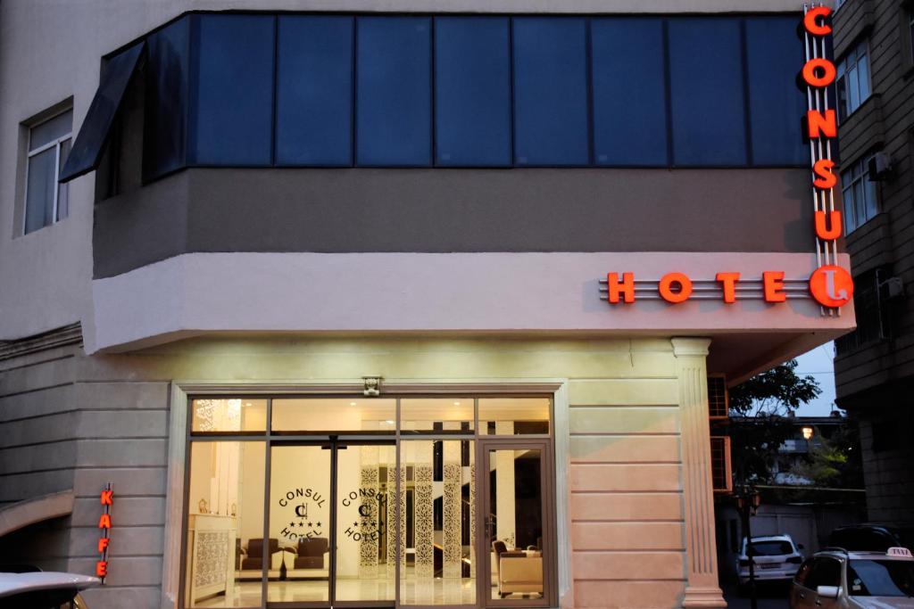 هتل کنسول باکو - Consul Hotel Baku