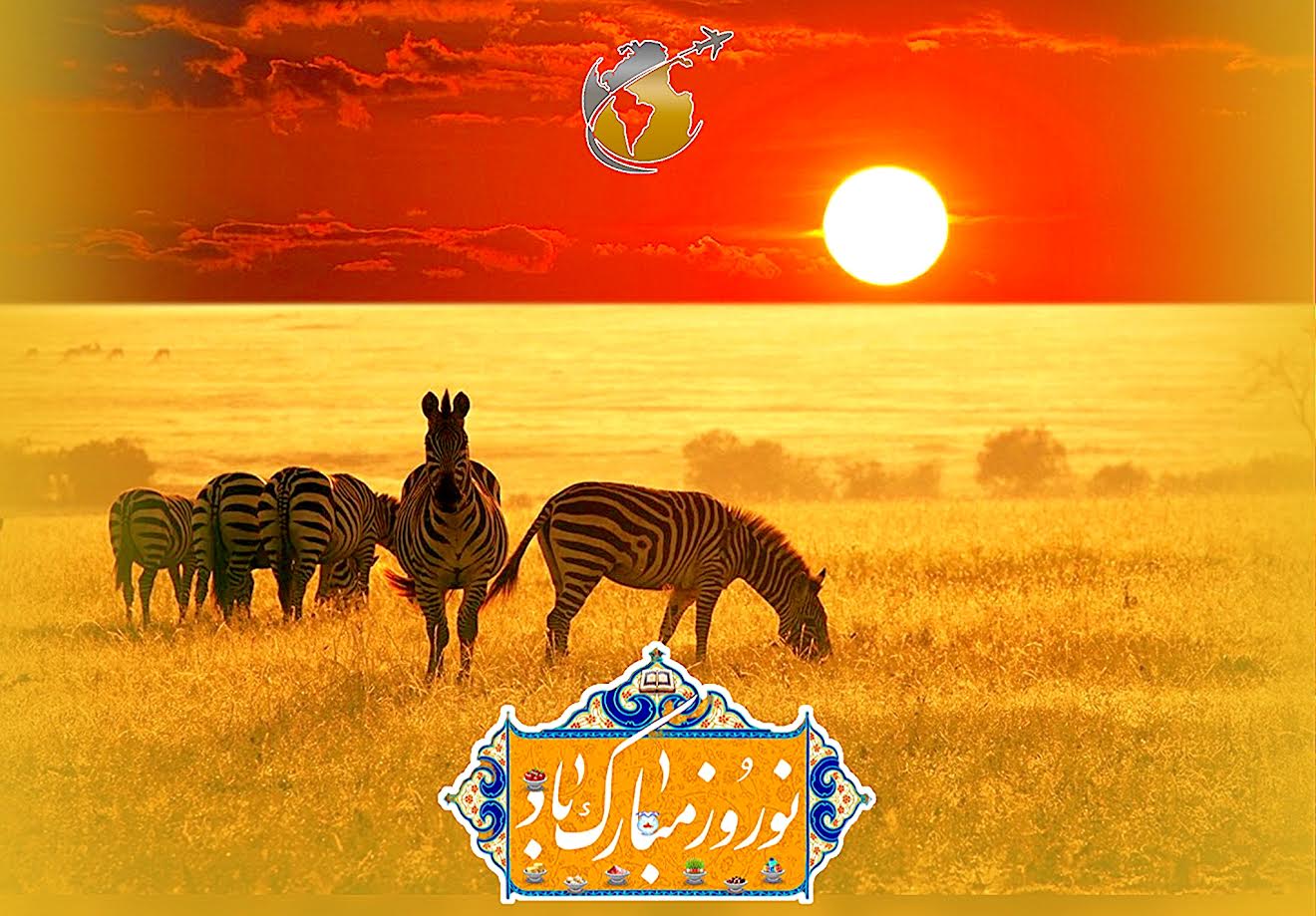 تور آفریقای جنوبی | نوروز 1405