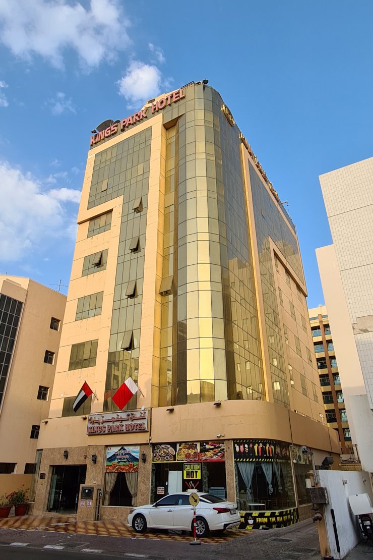 هتل کینگز پارک دبی - Kings park hotel dubai